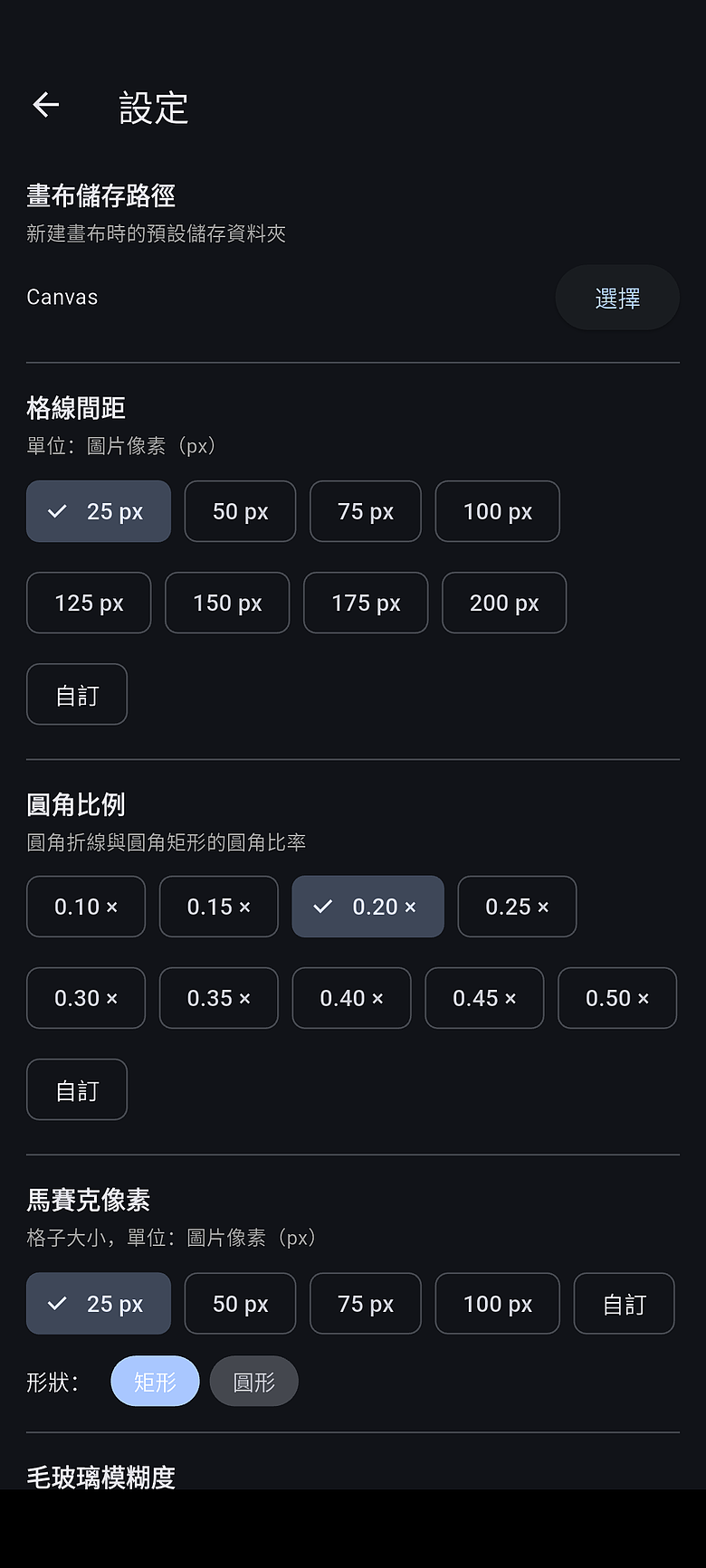Image Annotator 影像標注