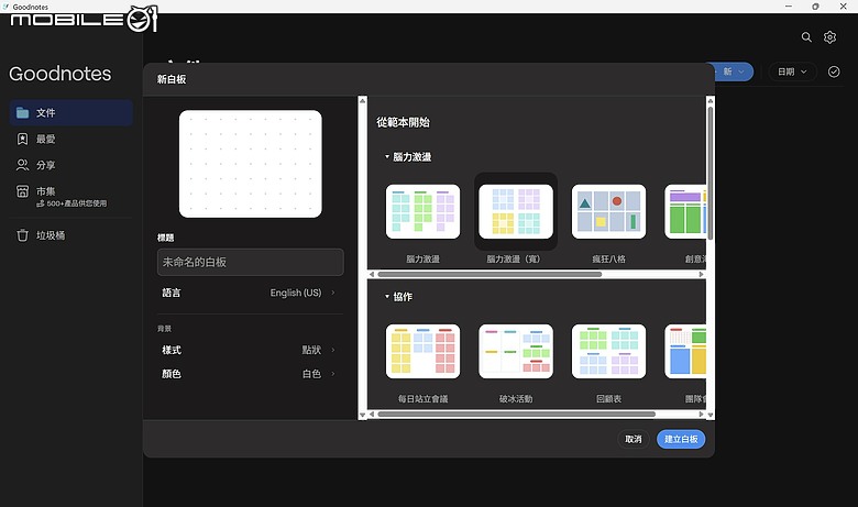ASUS ProArt PZ14 (HT7407) 體驗｜尺寸更大、效能翻倍的隨身 AI 工作站！