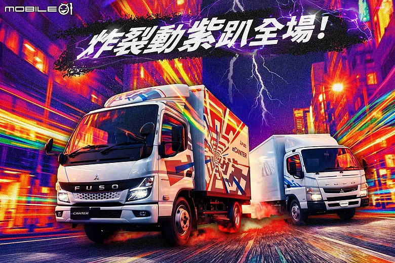 【國內新訊】Fuso攜手樂天桃猿，打造熱血的動紫趴棒球嘉年華！