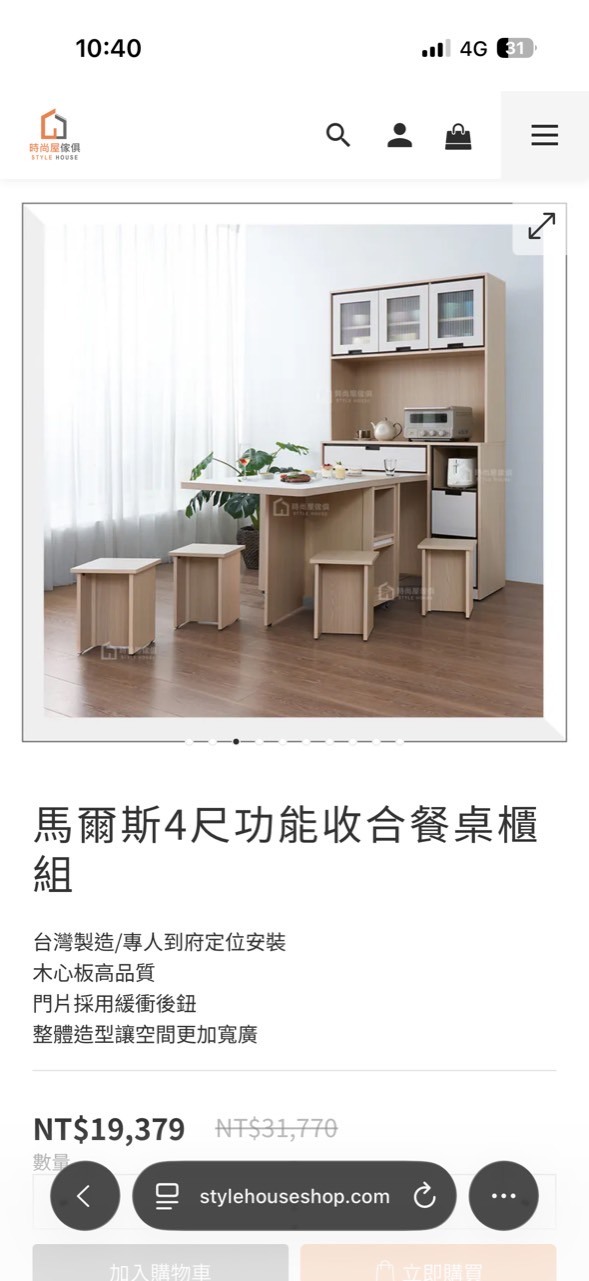 15坪小宅小資裝潢預算極限挑戰