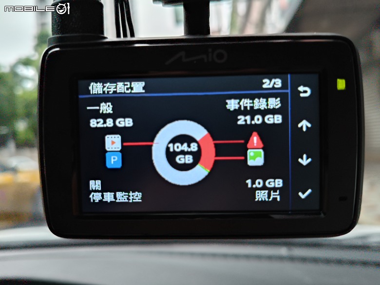 補上 實拍以及對比 開箱及簡易式方享安裝 Mio Mivue D2k【同Mio Mivue 868WD】
