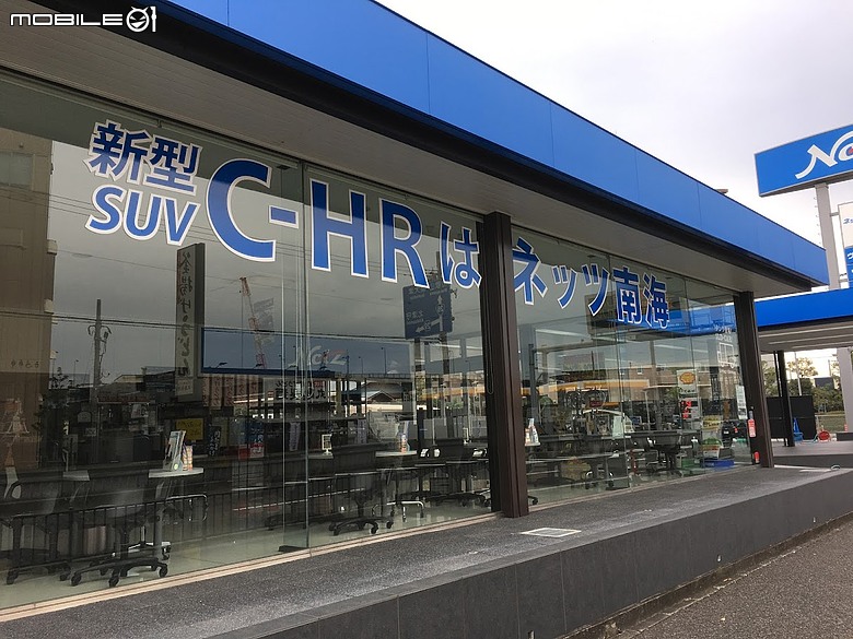 再見了，我的小藍：一部 Toyota C-HR 與我們家的九年時光