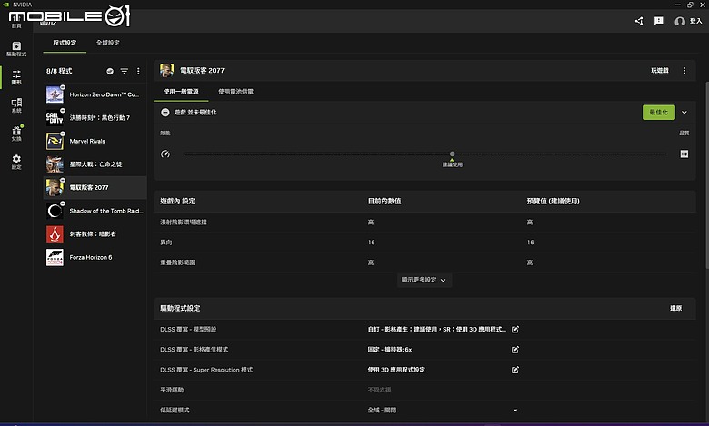 ROG Zephyrus G16 (2026) GU606AM|續航升級的處理器改款,近十萬真物有所值嗎?