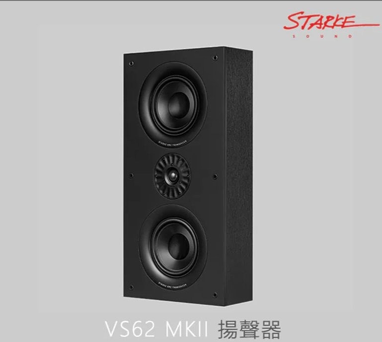 點我看大圖 「買進美好生活!」榮幸參訪實踐精緻C/P精神美宅客廳Starke Sound 5.1.2多聲道系統!