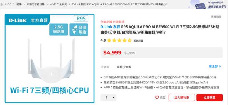 AI漲價中，該趁618多買些電腦設備嗎?
