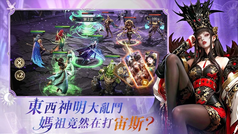 《雙面神姬》6月18日 正式上線 華麗哥德美學 二次元女神卡牌 RPG | 兌換碼 | 遊戲代言人:林莎Lisa | 1000抽直接送!東西方眾神集結 女媧、媽祖、雅典娜、宙斯傳奇神明化身絕美神姬降臨