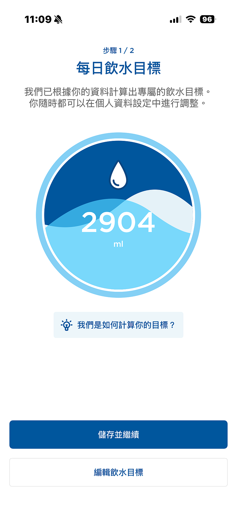 BRITA LARQ iQ 探索智能淨水保冰杯開箱｜UV-C 殺菌、智慧追蹤飲水紀錄、濾水保冰一次到位