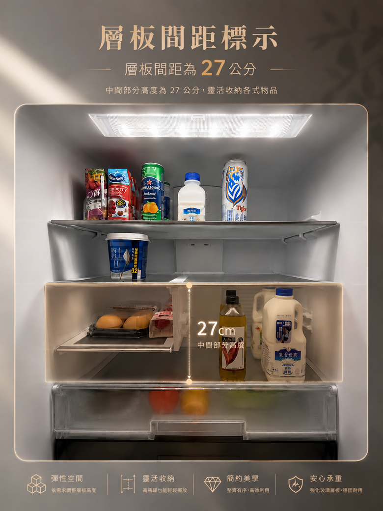 點我看大圖 ★圓圓貓開箱★三菱冰箱MR-WZ61K|讓保鮮更聰明,也讓生活更輕鬆