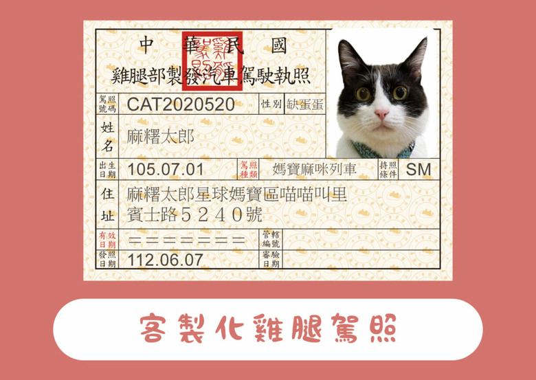 新北 泰山區 女開租賃車大暴衝 2度倒車撞