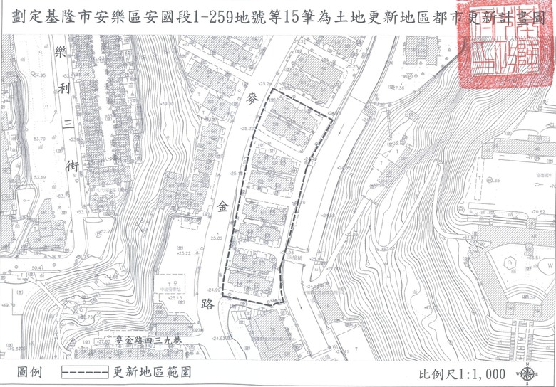 安樂區安國段1-259地號．都更計畫案