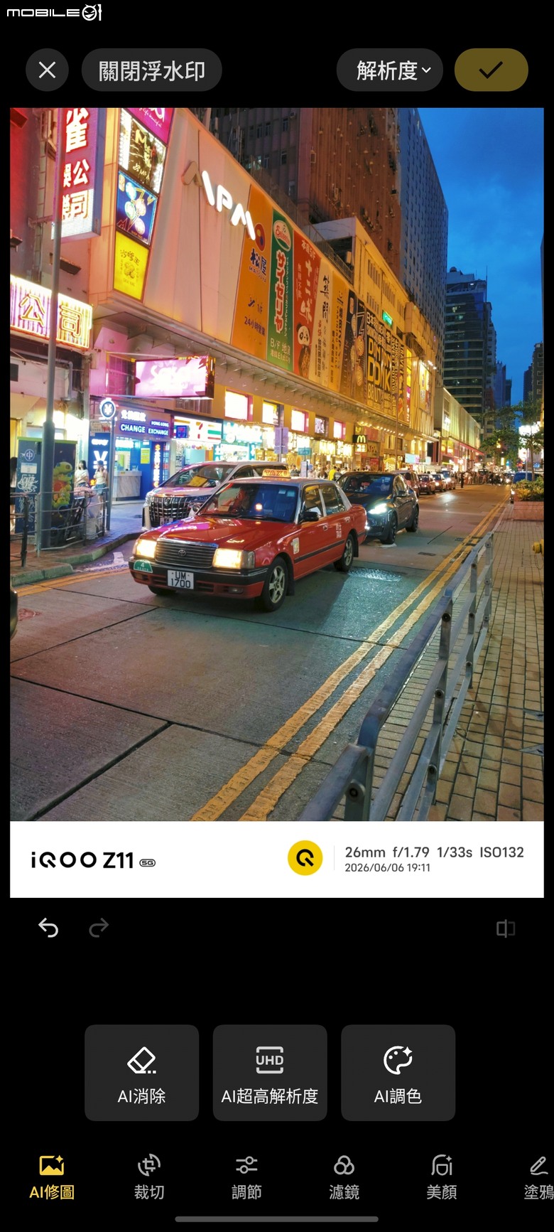 點我看大圖 電量焦慮可以退場了?iQOO Z11 開箱:9020mAh、144Hz 與全天候電力怪獸