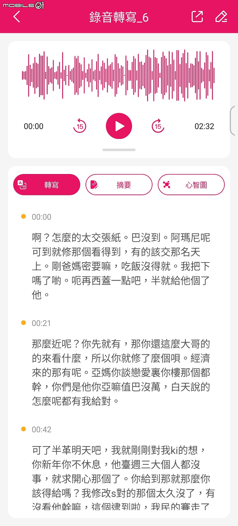 珍惜生命，遠離集資...Wonder快點翻錄機開箱+蛋雕