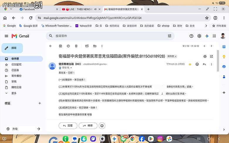 🏢 🏢 🏢 台中大甲白色巨塔綠色恐怖🏢 🏢 🏢