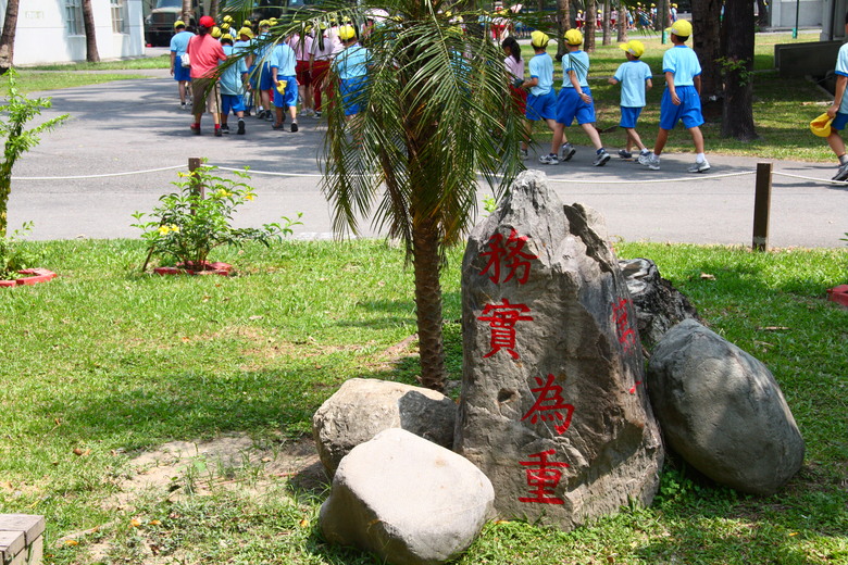 騎 遊 屏 東 大 武 營 ( 榮 總 特 區 ) 下 集