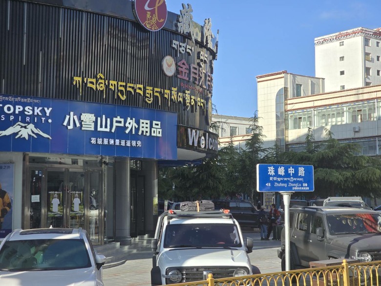 西藏天路之旅,帶著720Armour去旅行