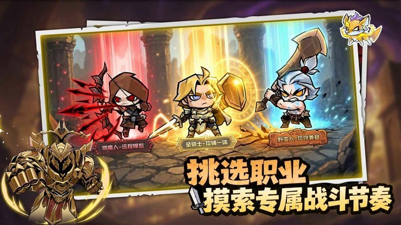 《幻想之刃》6月26日 正式上線 Q版暗黑風 地下城肉鴿玩法、流派構築、刷裝養成與策略戰鬥 RPG | 自由選擇職業 搭配技能樹、威能詞條與肉鴿卡牌 挑戰副本、收集裝備 成為黑暗世界中的傳奇冒險者