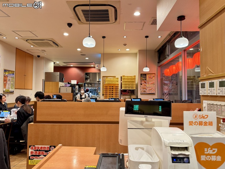 [東京] 日高屋 池袋北口駅前店
