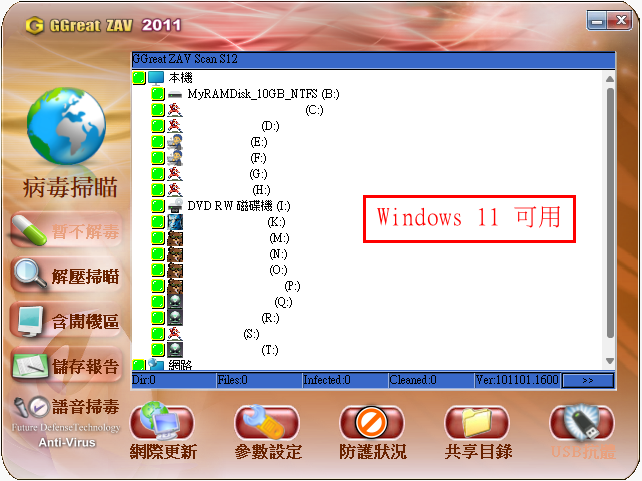 點我看大圖