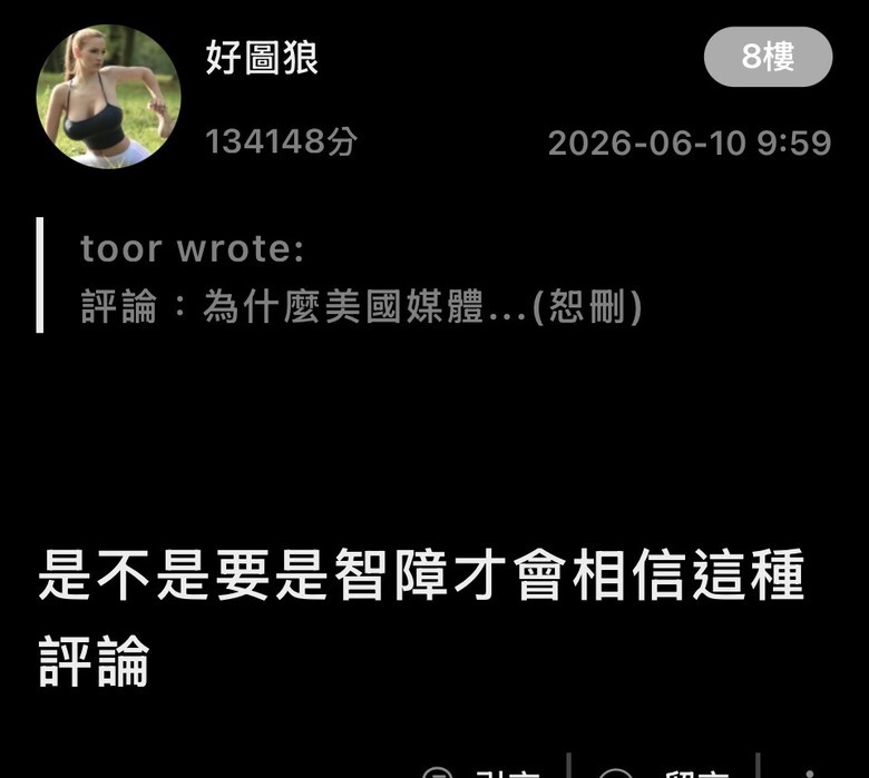 請問如何再一兩年讓積分衝到13萬
