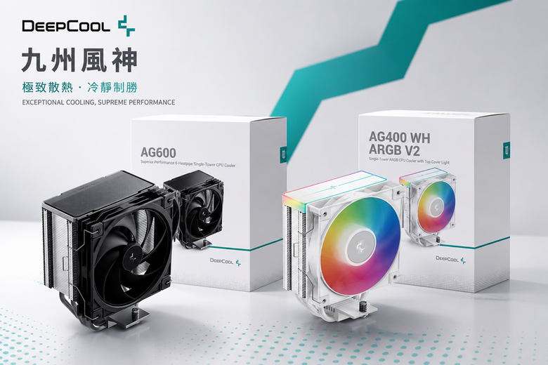 DeepCool 九州風神單塔空冷再添戰力 AG600 與 AG400 ARGB V2
