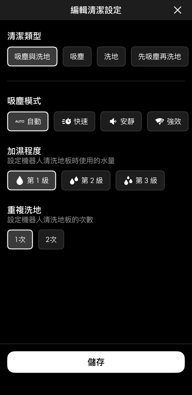 Dyson Spot+Scrub Ai 優缺點簡評