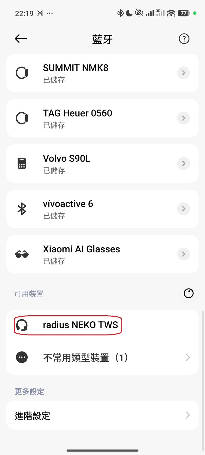 給貓奴女兒的貓咪耳機 - radius Neko藍芽耳機 -