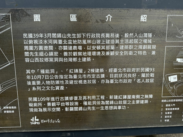 6/20 東方寺-冷水坑，SCC假日團騎，KHS vitamin E 輕旅行