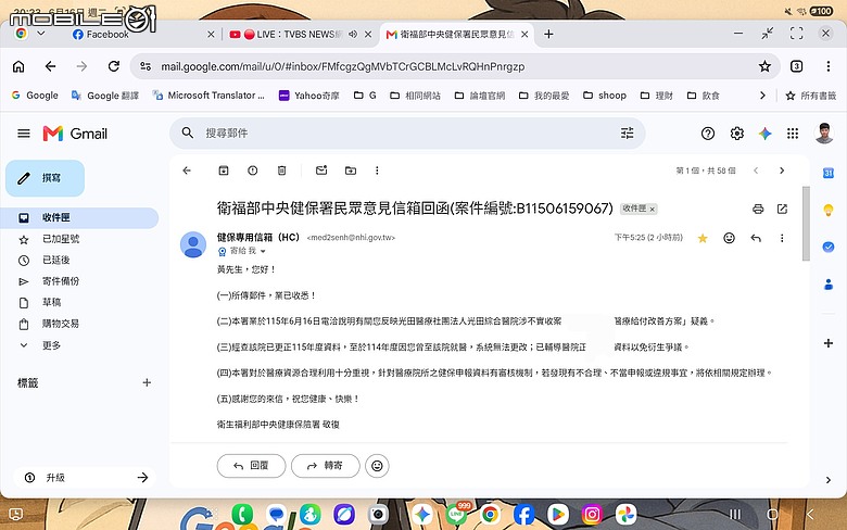 🏢 🏢 🏢 台中大甲白色巨塔綠色恐怖🏢 🏢 🏢