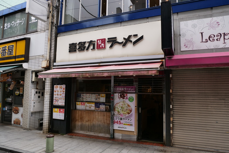 橫濱元町商店街