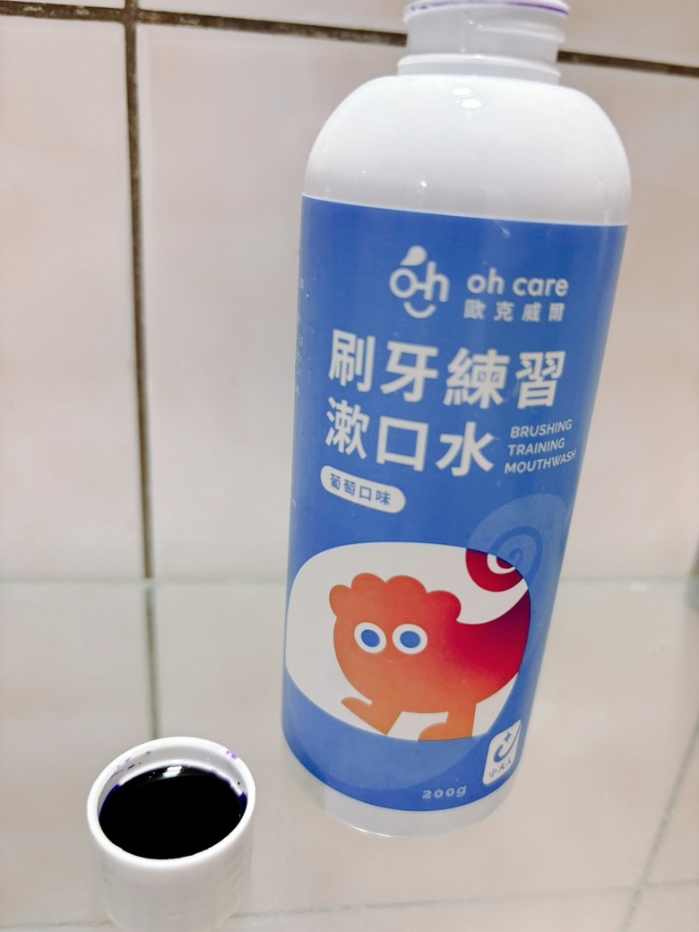 大家有用過會顯示牙菌斑的漱口水嗎