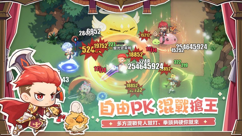 《RO 仙境傳說:口袋戰記》6月17日 開啟同舟測試 RO正版授權 自由 PK 搶王、自由交易和捉王為寵 MMORPG | 禮包碼、兌換碼 | 武器即職業的革新系統 隨時切換流派 享受最自由的仙境傳說