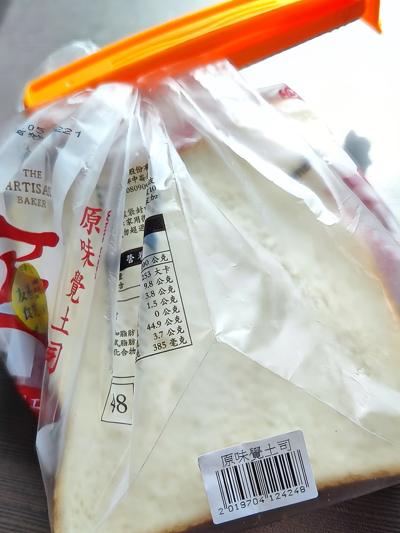 [體驗合作]從MR-Y47A到MR-WZ54K，三菱電機變頻冰箱是家中的最佳拍檔 使用篇