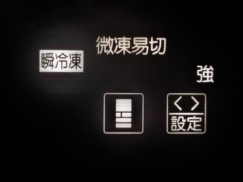 [體驗合作]從MR-Y47A到MR-WZ54K，三菱電機變頻冰箱是家中的最佳拍檔 使用篇