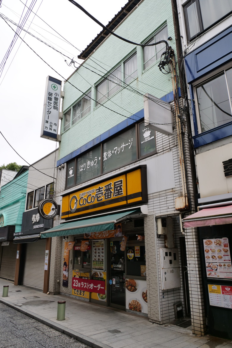 橫濱元町商店街