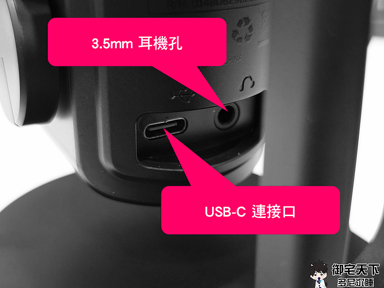 開箱｜FANTECH MCX04 USB 電容式 RGB 麥克風 - 入門到中階玩家需求一次到位，2 千內有找的電腦麥克風！