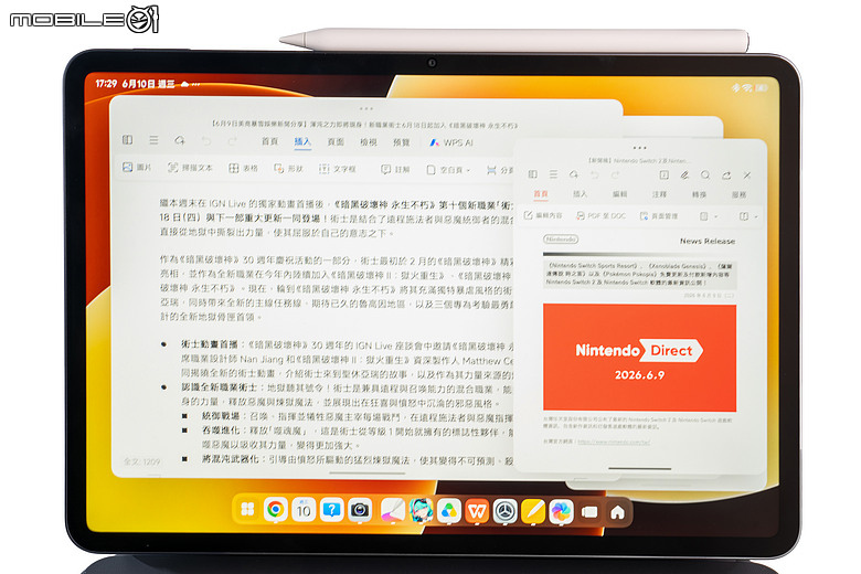小米 Xiaomi Pad 8 Pro 柔光版｜高通 S8 Elite 效能升級，續航生產力更到位！