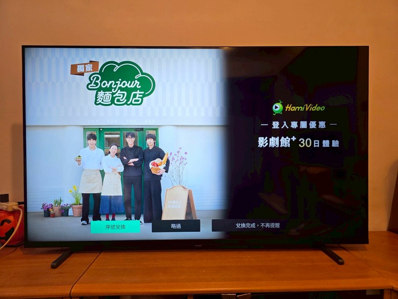 [開箱] 飛利浦電視 PHILIPS 55MLED800 GOOGLE TV