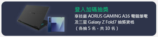 #瑪奇M 開放事前預約了