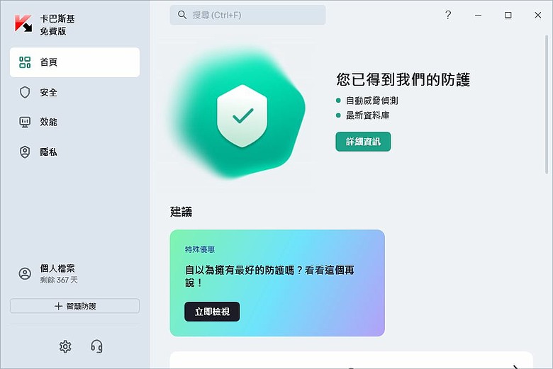 點我看大圖