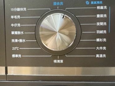 高CP值家用滾筒洗脫機（威力9kg）