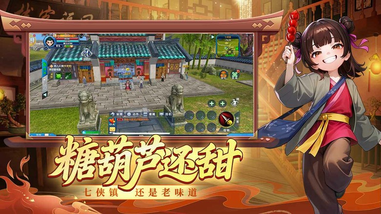 《武林外傳：十年之約》6月5日開啟測試 官方正版授權 3D MMORPG手遊 | 熟悉的七俠鎮、同福客棧 重現經典武林外傳世界觀 與佟湘玉、白展堂、郭芙蓉、呂秀才 共同體驗爆笑劇情與精彩冒險