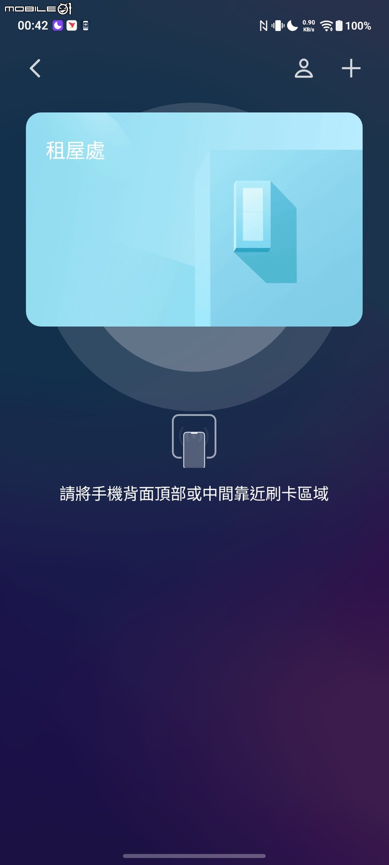 點我看大圖 電量焦慮可以退場了?iQOO Z11 開箱:9020mAh、144Hz 與全天候電力怪獸