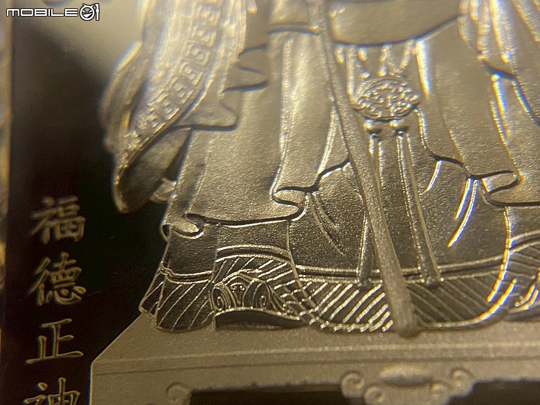 點我看大圖 【分享開箱】中華郵政福祿吉祥土地公黃金鑄錠 - Chunghwa Post x Central Mint - Fortune and Prosperity Pure Gold Ingot
