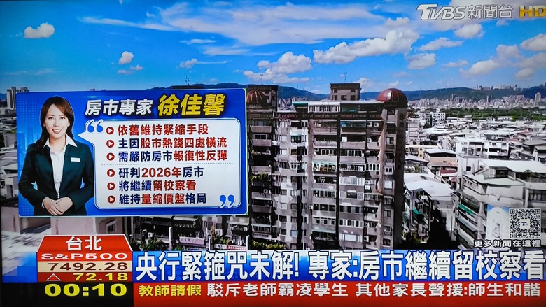 央行總裁楊金龍「選擇性信用管制就到這裡」