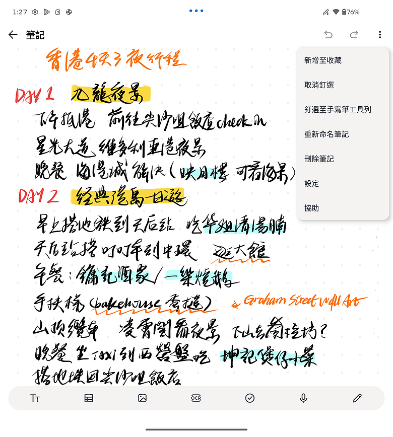 motorola razr fold｜首款大摺初試鋒芒，極致手寫體驗解放創作潛力！