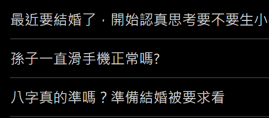 連學校的人員都無法相信了