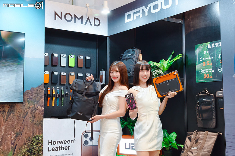 威禹科技「九大品牌特展」進駐華山｜UAG、NOMAD、LAUT、Riivan 快閃登場！