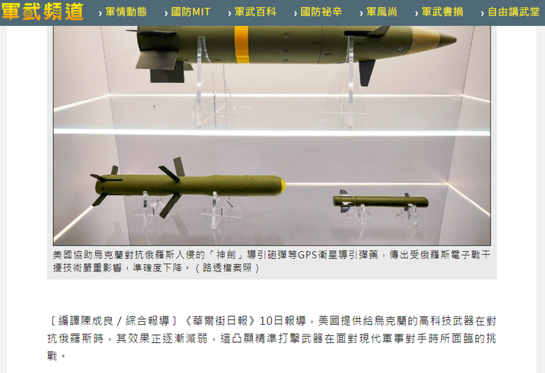 理性分析國軍有能力反擊中國沿海軍事基地嗎？