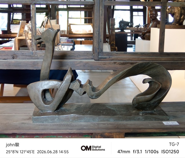 點我看大圖 115年基隆美術館(Eva Armisén 個展)&要塞司令部(洋食廚房)(OM-3、OM-5II、TG-7)