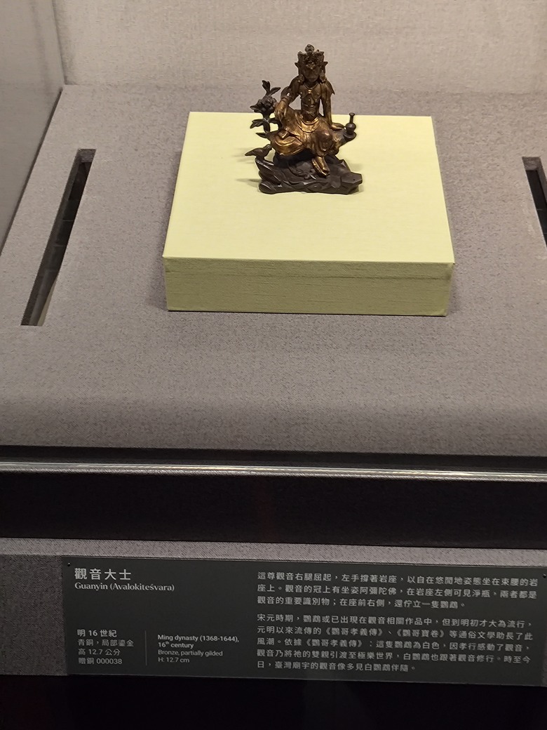 明清佛教造像的漢化趨勢與藝術特色探討,請教先進分享案例